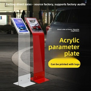 Expositor de Datos A4 para Tiendas 4S, Soporte Vertical de Acrílico para Parámetros de Coches, Modelo F028 para Centros Comerciales - Product Image 4