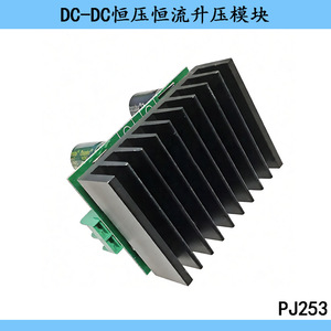 Module de surtension DC-DC haute puissance 1200W 20A, tension et courant constants réglables, charge solaire pour véhicules électriques - Product Image 4