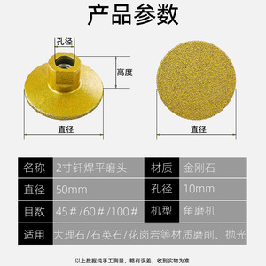 Fuxin Diamond Grinding Disc 2 Inch For Marble Polishing Angle Grinder Use - Product Image 5