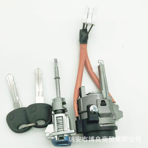 Interruptor de Encendido Hyundai Kia Elantra 81905F2000 12V con Llaves y Arnés de Cableado para Uso en Automóviles - Product Image 2