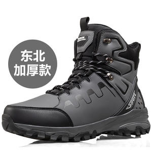 Zapatos casuales de algodón gruesos y cálidos para invierno, al por mayor, con propiedades impermeables y a prueba de nieve para uso en exteriores. - Product Image 3