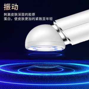 อุปกรณ์ดูแลรอบดวงตา ปากกา 3M EP อัลตราโซนิก 4 ระดับการสั่นสะเทือน ต่อต้านริ้วรอย ยกกระชับ ลดเลือนรอยคล้ำใต้ตา พร้อมแสงความร้อน - Product Image 4