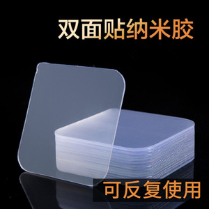 Cinta Adhesiva de Doble Cara, Resistente al Agua, Sin Residuos, 6*6, Cinta Mágica Acrílica Transparente de Doble Cara - Product Image 5