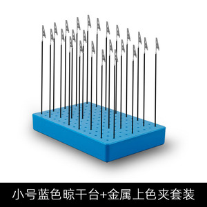Juego de pinzas pequeñas de metal azul para pintura, 10 piezas, accesorio de almacenamiento para pintura en aerosol de modelos - Product Image 3