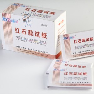 Wande Guanglian Litmus Paper Red And Blue Acid <b>Alkali</b> Test Strips For Food Water Quality Lab Use - Product Image 1