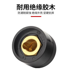 Conector Rápido para Máquina de Soldar Tipo A de Servicio Pesado, Estándar Nacional, DKJ-35/50, Enchufe de Cobre Rojo y Negro - Product Image 3