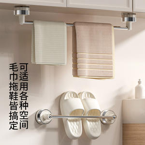 Toallero de acero inoxidable con 2 barras, montaje por succión, ajustable, minimalista, para aprovechar el espacio en esquinas del baño - Product Image 3