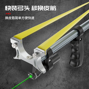 Thanh thẳng chất lượng cao, độ chính xác cao, laser đỏ/xanh công suất lớn, dây cao su phẳng, dùng ngoài trời, săn bắn - Product Image 3