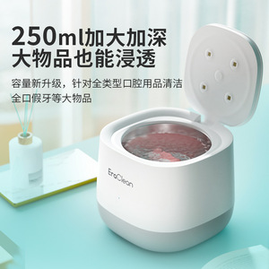 Nettoyeur à ultrasons EraClean pour prothèses dentaires 300 ml, fonctionnement mécanique, matériau plastique - Product Image 3