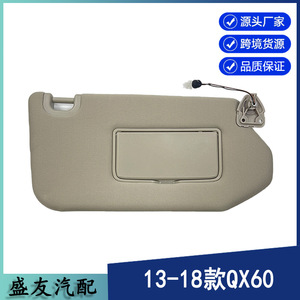 Parasol Infiniti 96401-9PB0A Beige Lado Derecho Montado en el Techo Para QX60 2013-2018 - Product Image 5
