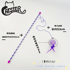 Fabricación al por mayor bola colorida gato varita gato <span class=keywords><strong>Teaser</strong></span> con pluma gato juguete - Product Image 4