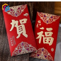 Enveloppe en papier personnalisée pour le Nouvel An, enveloppe cadeau en papier personnalisée pour l'argent, enveloppe rouge pour l'argent 2026 pour le Nouvel An chinois