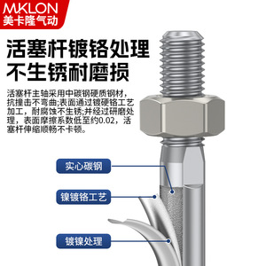 Mini-cylindre en acier inoxydable Mklon Ma16X25 50 75 100 à double fonction magnétique avec coussinet anti-collision - Product Image 4