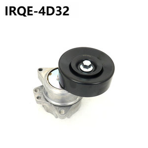 รอกไอเลอร์ Irqe 4D32 ขนาดรู 20 มม. สำหรับ Armada Ta60 03-15 ทำจากอะลูมิเนียม - Product Image 1