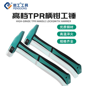 Penggong Fitter Hammer 45 Carbon Steel Rectangle Face Explosion Proof For Repair And Emergency Use - Product Image 5