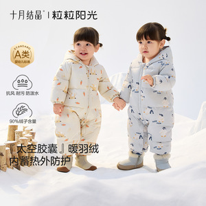 Doudoune bébé en duvet cristallin d'octobre, combinaison d'hiver en duvet de canard blanc, chaude et imperméable, unisexe - Product Image 3