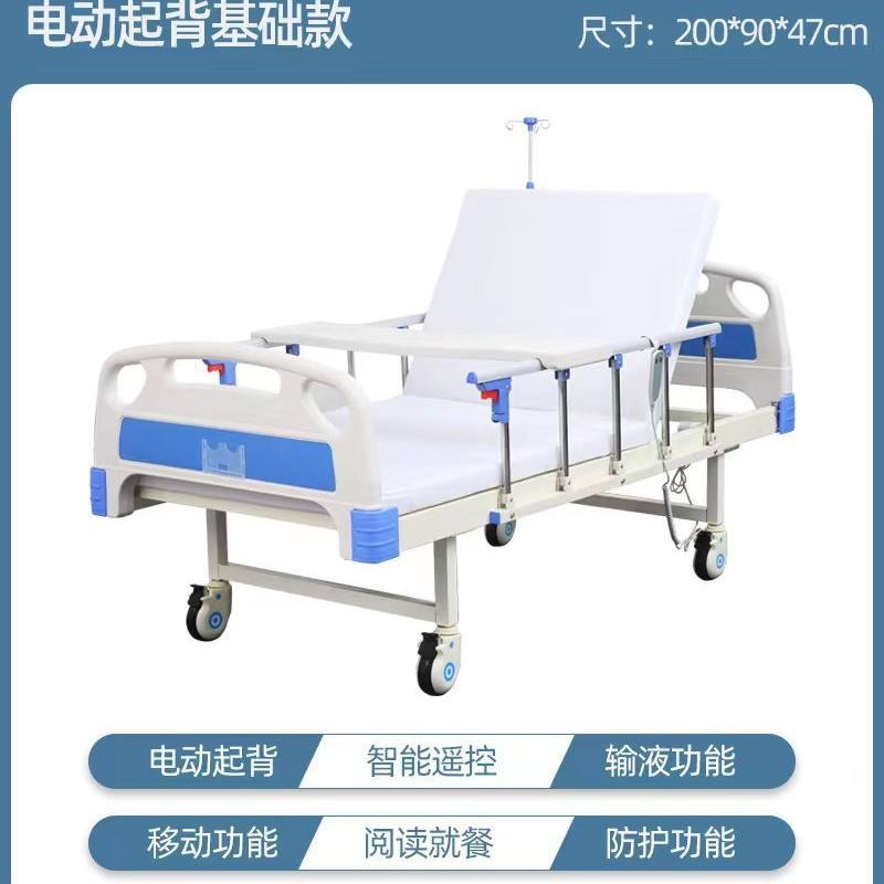 รุ่นพื้นฐานไฟฟ้า