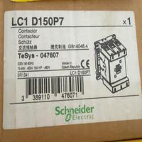 Contactor de CA de alta potencia LC1D150P7 para control de motores trifásicos, panel MCC de control de motores de alta potencia, marca de contactores de CA de alta potencia