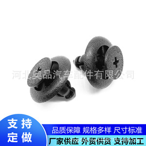 Mazda Subaru <b>Car</b> Fastener <b>Clip</b> BC1D56145 PP Material For Splash Guard Repair Replacement - Product Image 4