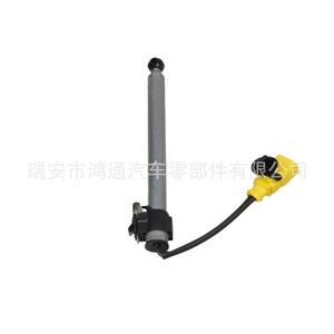 Actuador de Capó Hutong 3G8823823 para Volkswagen Magotan, Varilla Hidráulica, Pieza de Repuesto - Product Image 1