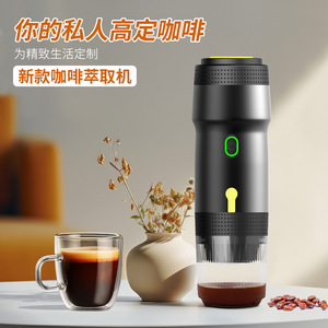 เครื่องชงกาแฟเอสเพรสโซแบบพกพา KF-JN-01 อัตโนมัติ ใช้แบตเตอรี่ ชาร์จผ่าน USB สำหรับใช้งานกลางแจ้ง - Product Image 5