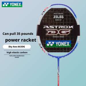 Raquette de badminton ASTRAX AX3DG - Nouvelle série AX, puissance offensive, cadre à haute répulsion - Product Image 1