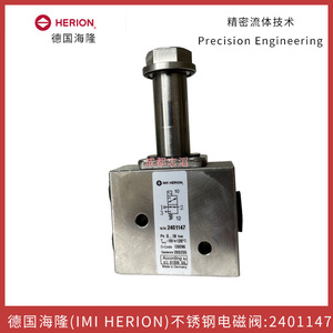 อิมิ เฮริออน โซลินอยด์วาล์ว 2401147 สแตนเลส 1/4 นิ้ว 0-10 บาร์ ผลิตในเยอรมนี - Product Image 1