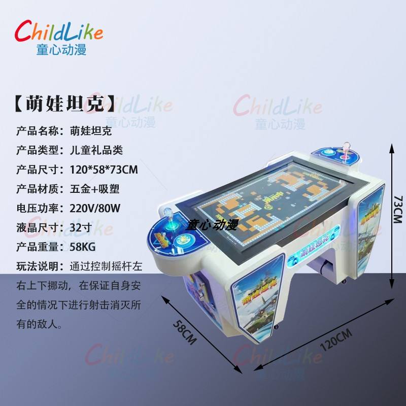 Réservoir de bébé mignon bleu