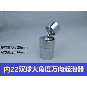 Aireador de Grifo Universal Moderno de Doble Bola Antisalpicaduras, Cabezal de Ducha Giratorio de Ángulo Amplio, Accesorio para Grifo de Cocina y Baño - Product Image 5