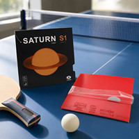 YINHE SATURN S1 Caoutchouc inversé collant pour raquette de tennis de table, feuille de caoutchouc professionnelle pour rotation élevée et smash, picots vers l'intérieur