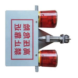 HRE-SL339 II Balise lumineuse d'avertissement pour câble haute tension 24 kV, rouge, alimentée par énergie solaire, pour utilisation sur réseau électrique - Product Image 1