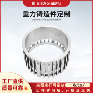 Casting Parts DZ-ZLZZ Stainless Steel High-Accuracy Precision Machined For Metal Machinery - Product Image 5