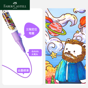 Marqueur pour étudiants <span class=keywords><strong>FABER</strong></span> <span class=keywords><strong>CASTELL</strong></span>, marqueur acrylique, 36 couleurs, 48 couleurs, art pour étudiants, couleur opaque, peinture empilable - Product Image 4