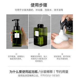Foaming Bottle <b>Shampoo</b> Pump <b>Dispenser</b> 650Ml For Bathroom Use - Product Image 3
