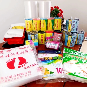 Factory Supply Colored Plastic <b>Bags</b> Disposable Multi Purpose <b>Trash</b> <b>Bag</b> Supermarkets <b>Household</b> Hospital - Product Image 6