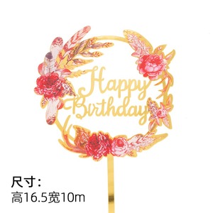 Adorno de acrílico impreso a color con diseño floral para tartas, cupcakes y postres, ideal para cumpleaños de diosas, bodas y fiestas de repostería, como inserto decorativo o letrero. - Product Image 4