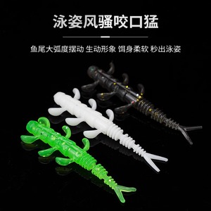 Tpe Soft Bait Six Legged Forked Tail Artificial Lure For Bass Fishing Black Pit Lure Fishing Bottom Baits - Product Image 4