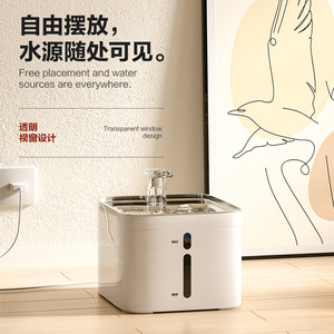 <b>Cat</b> Water Fountain Stainless Steel Automatic Circulating Rechargeable <b>For</b> <b>Cats</b> And Dogs Detachable 800g WF020 - Product Image 2