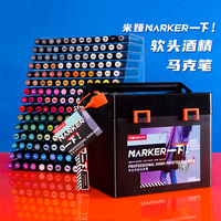 HIMI MIYA ALCOOL MARKER PEN SET POUR ÉTUDIANTS 180 COULEURS AVEC SAC