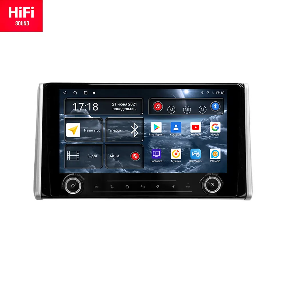 Red power Hi-Fi Auto DVD für Toyota RAV4 2018-2020 Radio DSP Player Android 10.0 DSP CarPlay Android Auto Audio Video 2 din