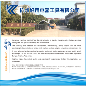 HAOYONG Venta caliente tipo UE Cable <span class=keywords><strong>de</strong></span> extensión <span class=keywords><strong>de</strong></span> alimentación 5M-50m - Product Image 6