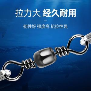 Connecteur à 8 anneaux <span class=keywords><strong>de</strong></span> haute qualité, en acier inoxydable, 80 mm, capacité <span class=keywords><strong>de</strong></span> charge <span class=keywords><strong>de</strong></span> 6 kg, mousqueton pivotant pour la pêche - Product Image 1