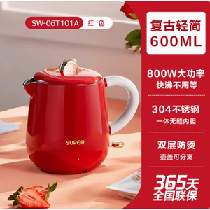 กาต้มน้ำไฟฟ้าซูปอร์ 600 มล. สแตนเลส 304 ไร้สาย ปิดอัตโนมัติ แบบพกพา ใช้ในบ้าน - Product Image 2