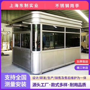 บ้านยามโครงสร้างเหล็ก ดีไซน์อุตสาหกรรม สำหรับป้อมยามที่จอดรถ - Product Image 5