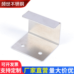 Supports métalliques découpés au laser en acier inoxydable, sur mesure pour pièces en tôle, usinage CNC - Product Image 2
