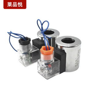 Fournisseur de bobines DC24V 37YC pour électrovannes hydrauliques, bobines pneumatiques et accessoires - Product Image 2