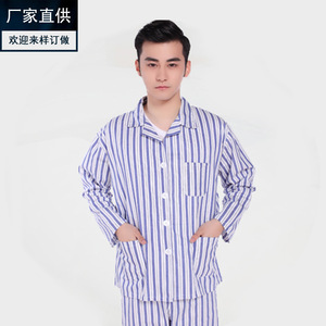 Hospital gowns, pure cotton patient gowns, long-sleeved patient clothes for men and women, patient clothing and nursing sets. - Product Image 3