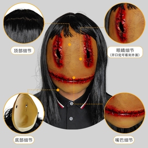 Máscara de <span class=keywords><strong>Terror</strong></span> Inspirada <span class=keywords><strong>en</strong></span> Películas para Mujer, de Poliuretano Suave, para Bromas, Halloween, Fiestas de Cumpleaños, con Luz, Aterradora - Product Image 5
