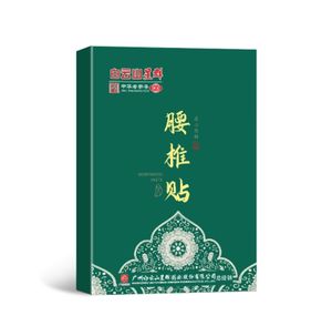 KOYO pemanas sendiri bahu serviks leher, moksibusi Herbal hangat reumatoid lutut tubuh untuk menghilangkan rasa sakit - Product Image 3