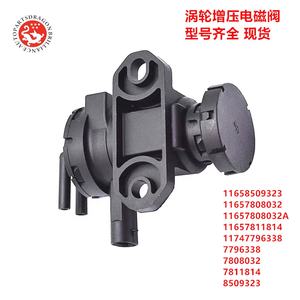 Valvola di Pressione Turbocompressore per <span class=keywords><strong>BMW</strong></span> N47 <span class=keywords><strong>M57</strong></span> 11657808032A 7796338 - Product Image 3